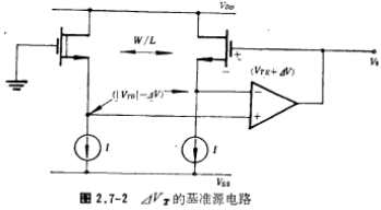 MOS管電壓偏置電路