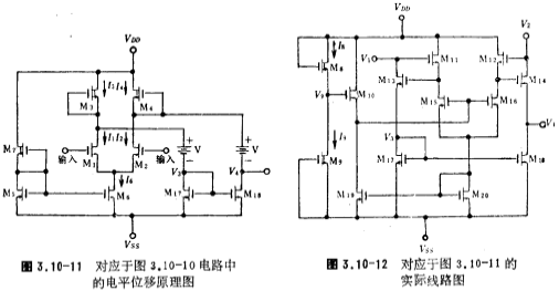 NMOS運放典型電路圖