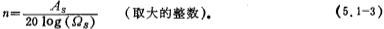 低通濾波器的近似方法