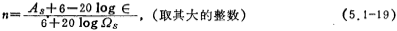 低通濾波器的近似方法