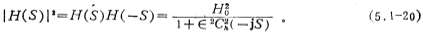 低通濾波器的近似方法