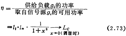 MOS管帶通放大器的設計
