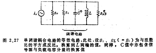MOS管帶通放大器的設計