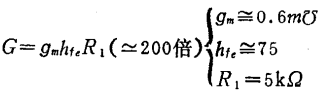 MOS場效應晶體管直流偏置電路