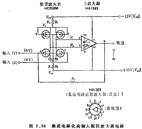 MOS場效應晶體管弱電壓放大電路