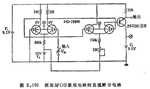 MOS場效應晶體管弱電壓放大電路