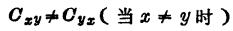 MOS管高頻小信號電容計算，MOS管高頻小信號強反型